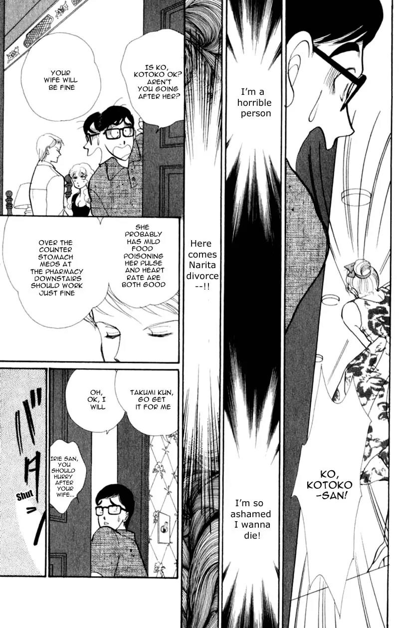 Itazura na Kiss Chapter 40 page 40 - Chapter 40