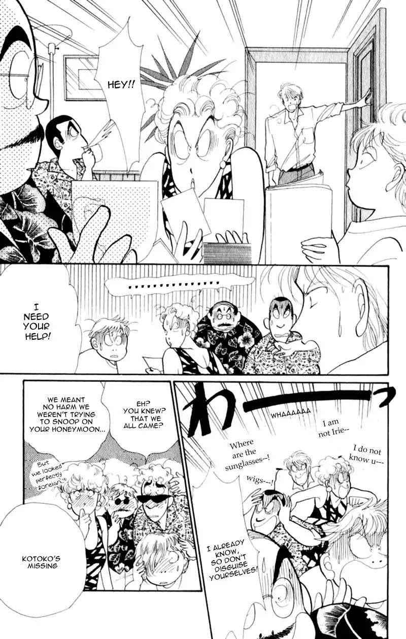 Itazura na Kiss Chapter 40 page 44 - Chapter 40