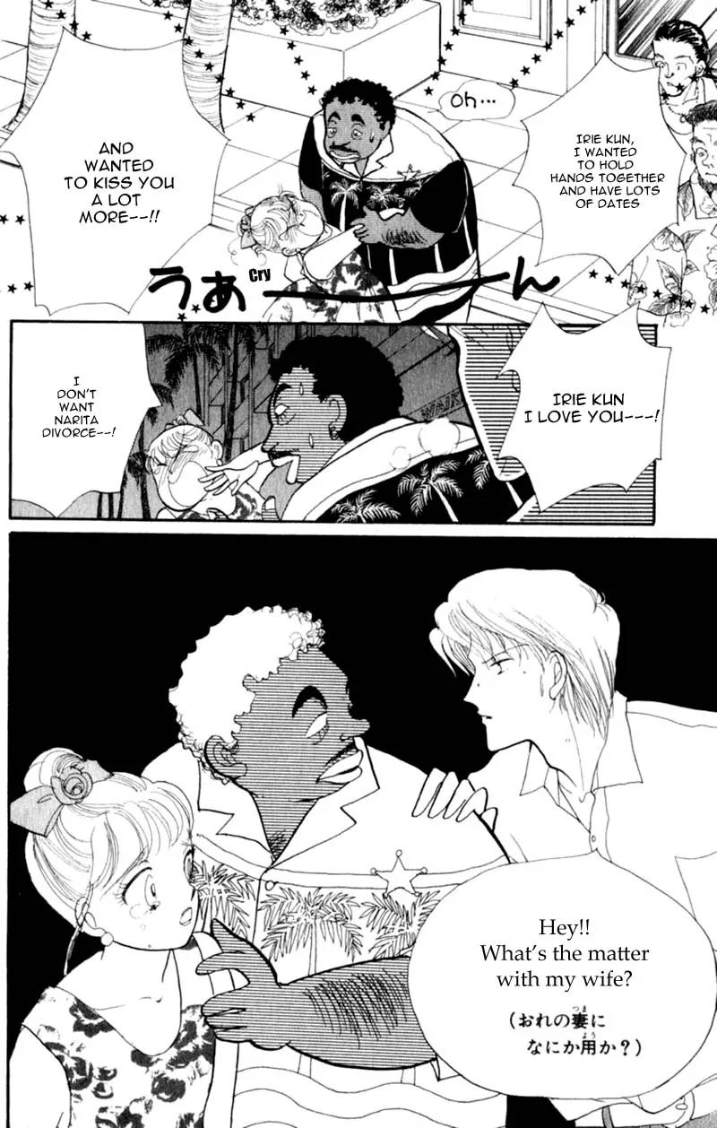 Itazura na Kiss Chapter 40 page 47 - Chapter 40