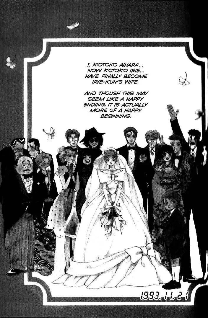 Itazura na Kiss Chapter 40 page 8 - Chapter 40