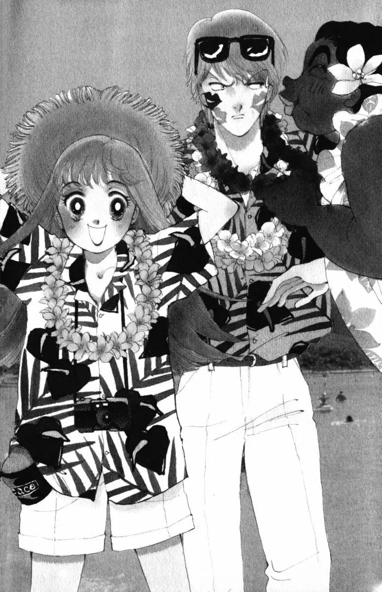 Itazura na Kiss Chapter 40 page 9 - Chapter 40