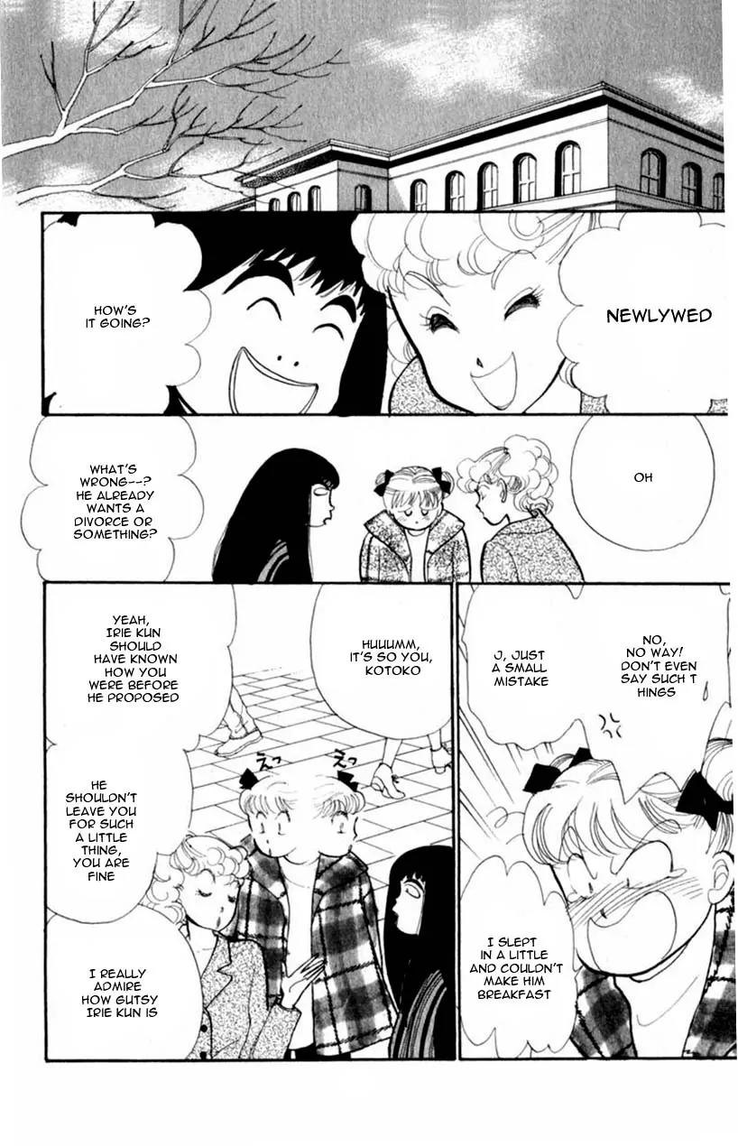 Itazura na Kiss Chapter 41 page 11 - Chapter 41