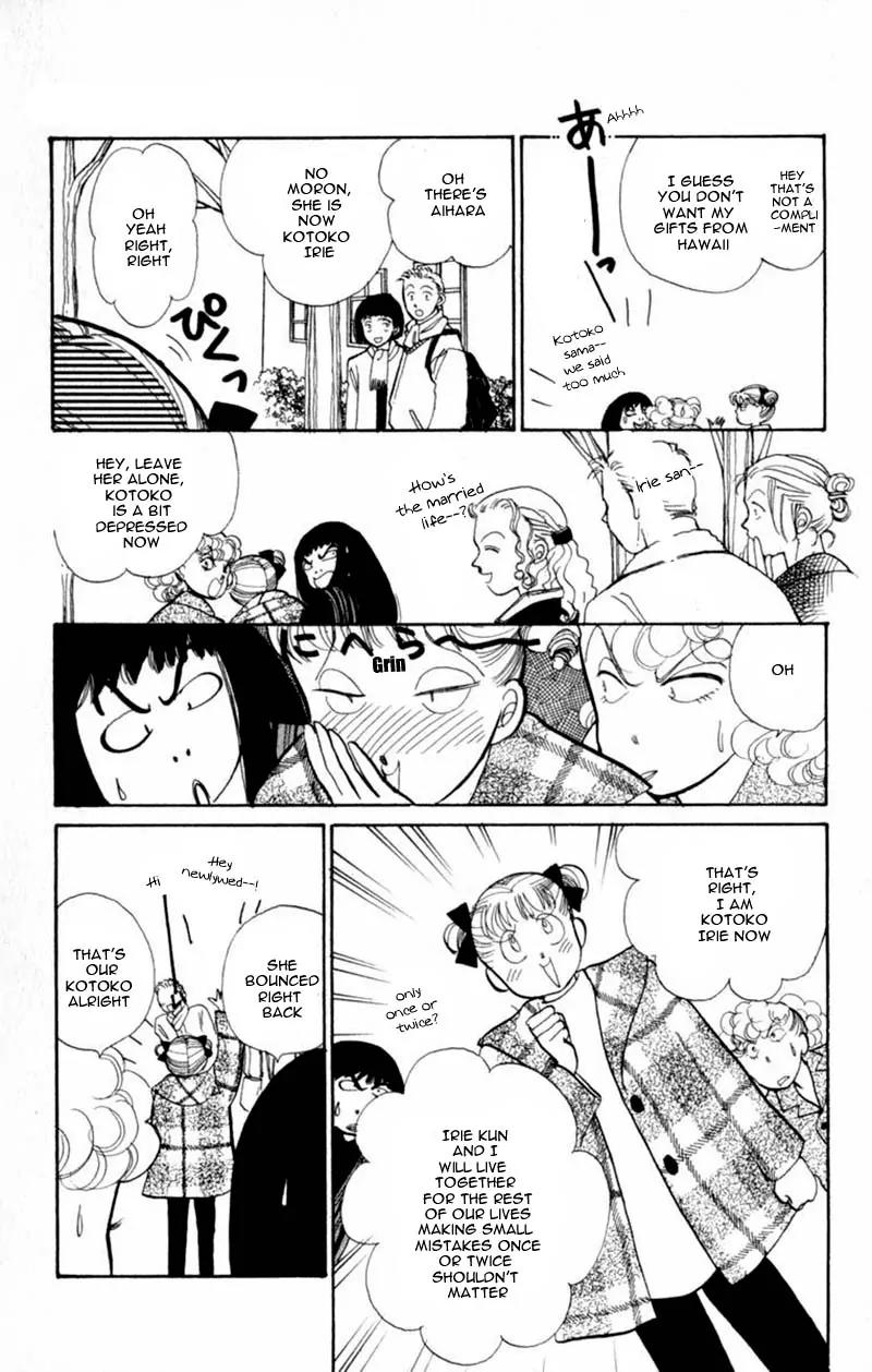 Itazura na Kiss Chapter 41 page 12 - Chapter 41