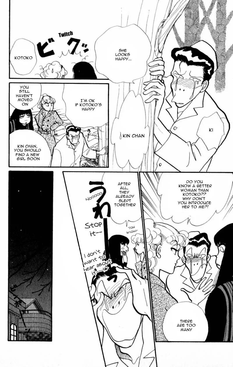 Itazura na Kiss Chapter 41 page 13 - Chapter 41