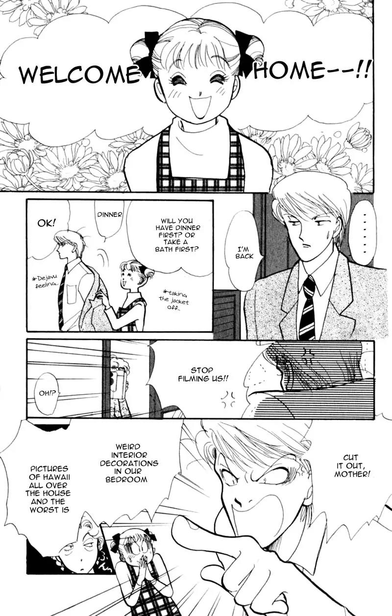 Itazura na Kiss Chapter 41 page 14 - Chapter 41