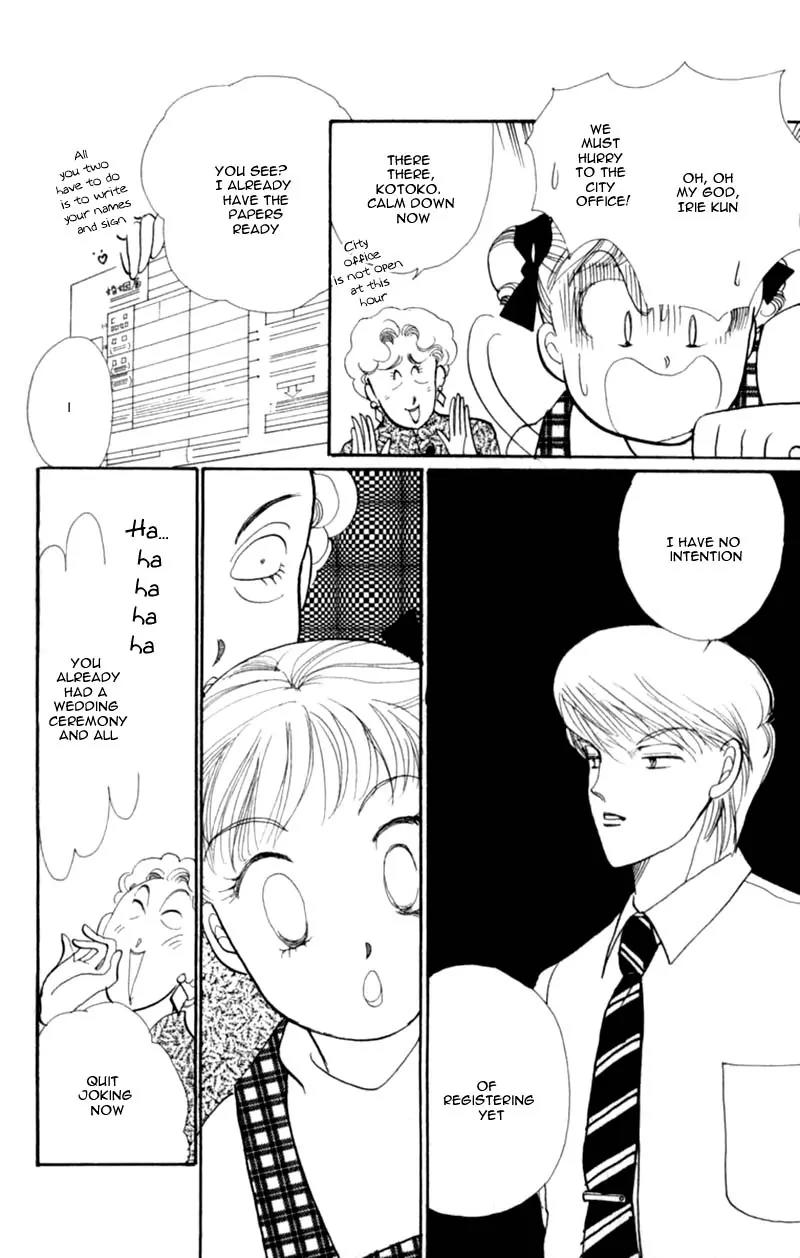Itazura na Kiss Chapter 41 page 17 - Chapter 41