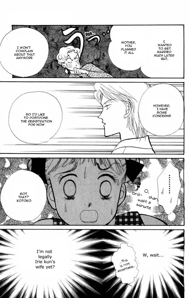 Itazura na Kiss Chapter 41 page 18 - Chapter 41