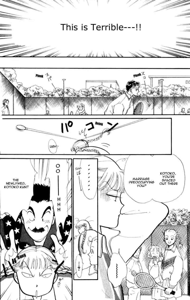 Itazura na Kiss Chapter 41 page 19 - Chapter 41