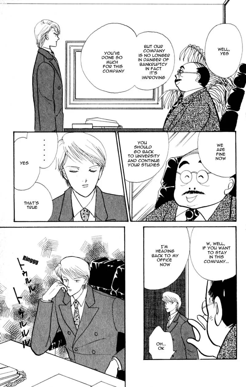 Itazura na Kiss Chapter 41 page 24 - Chapter 41