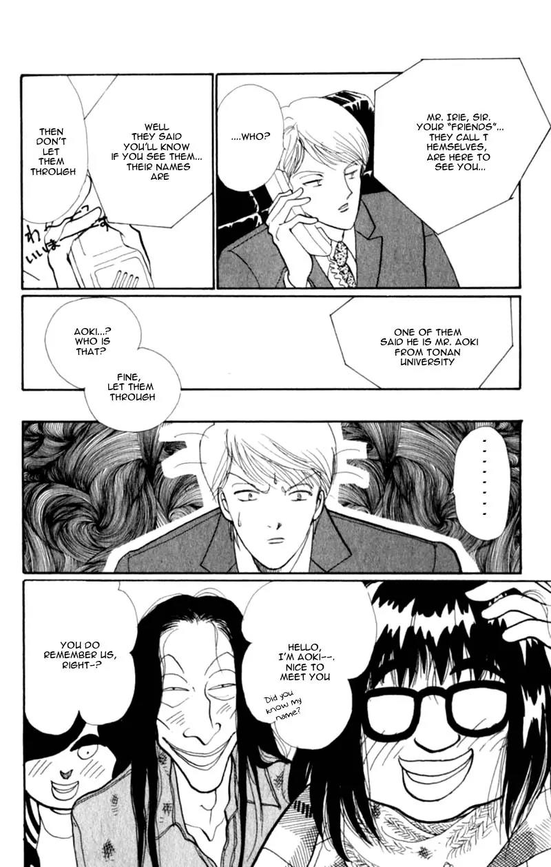 Itazura na Kiss Chapter 41 page 25 - Chapter 41
