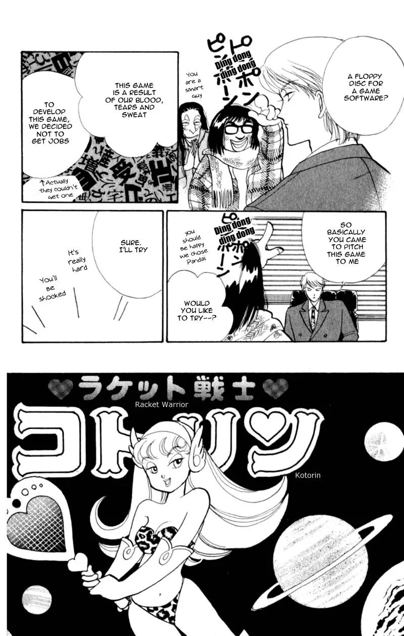 Itazura na Kiss Chapter 41 page 27 - Chapter 41
