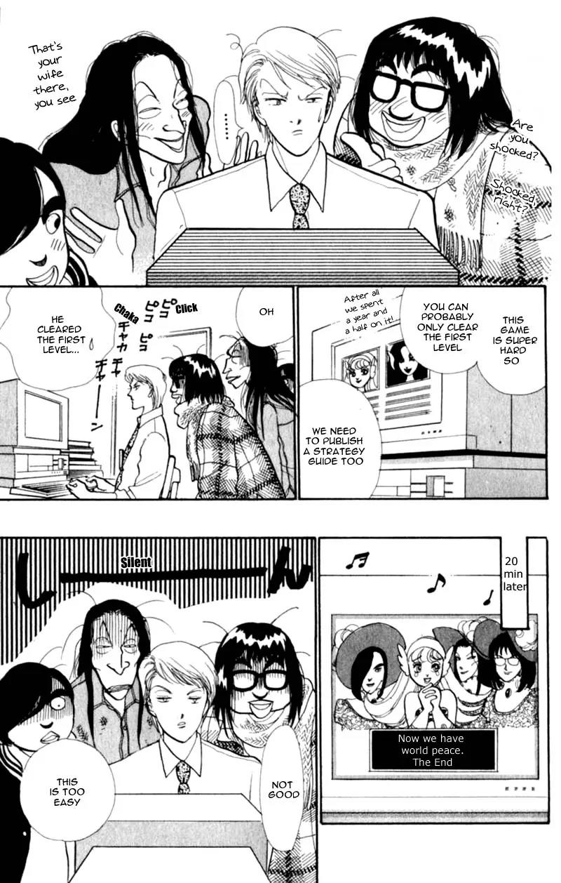 Itazura na Kiss Chapter 41 page 28 - Chapter 41