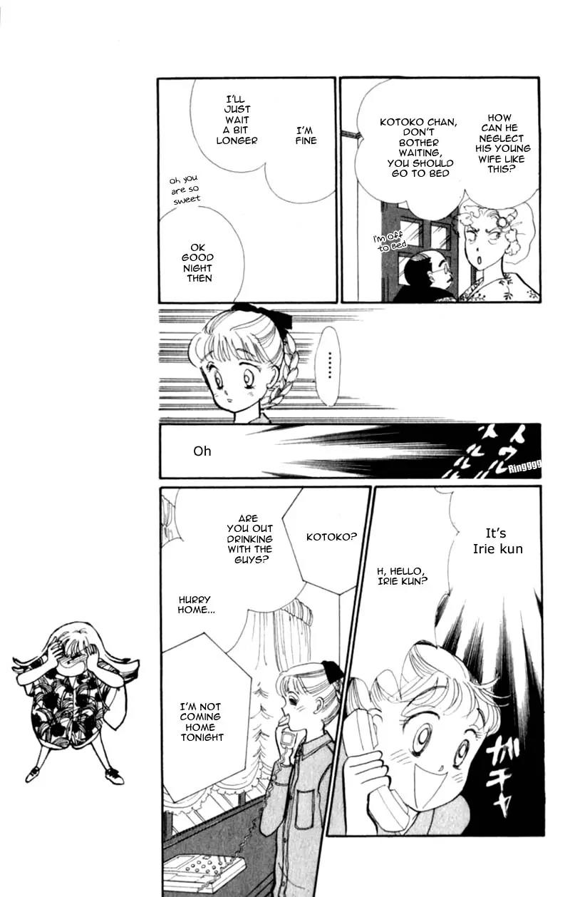 Itazura na Kiss Chapter 41 page 30 - Chapter 41