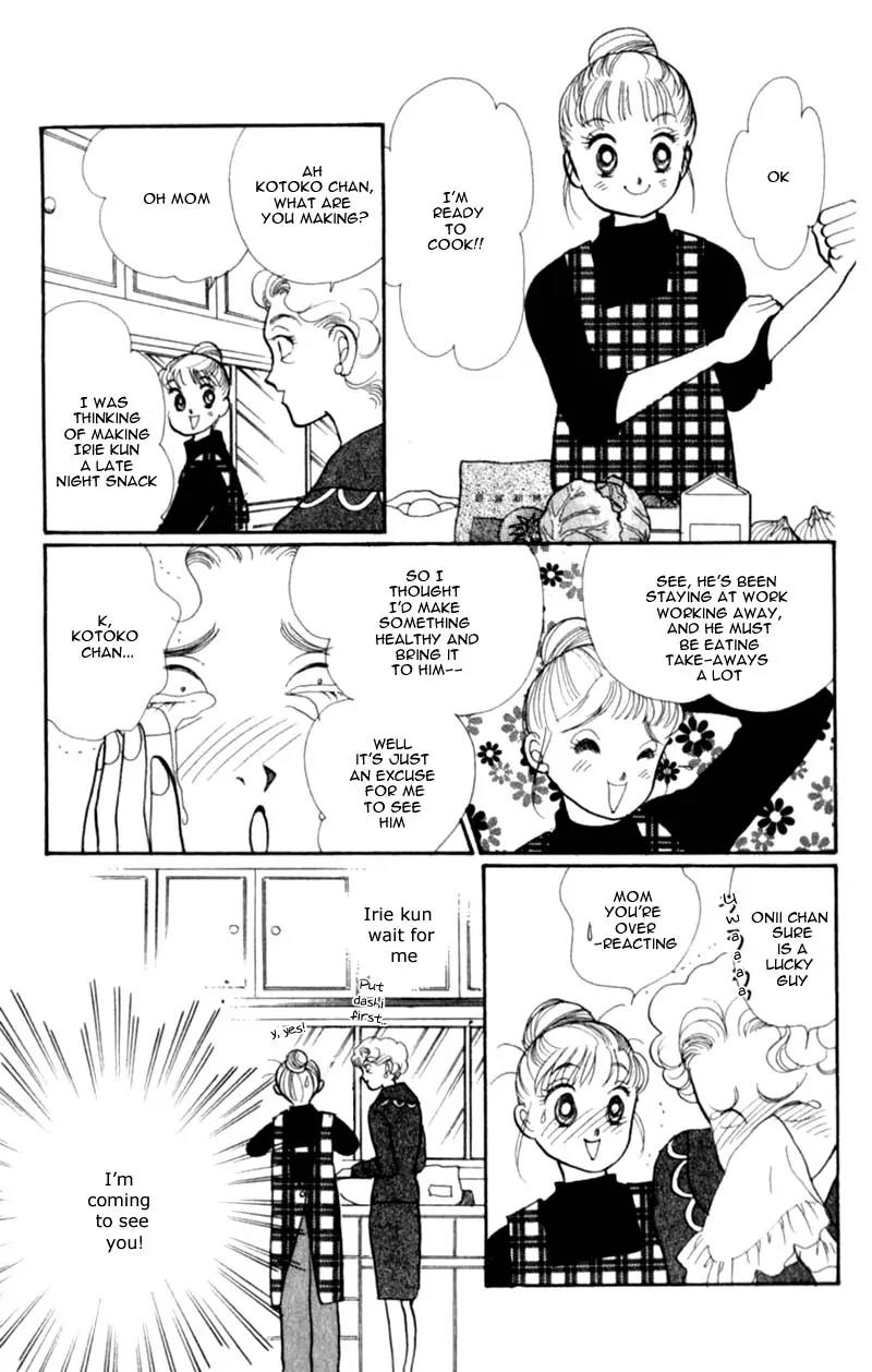 Itazura na Kiss Chapter 41 page 32 - Chapter 41