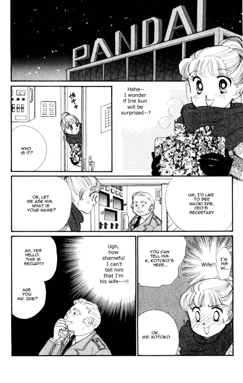 Itazura na Kiss Chapter 41 page 33 - Chapter 41