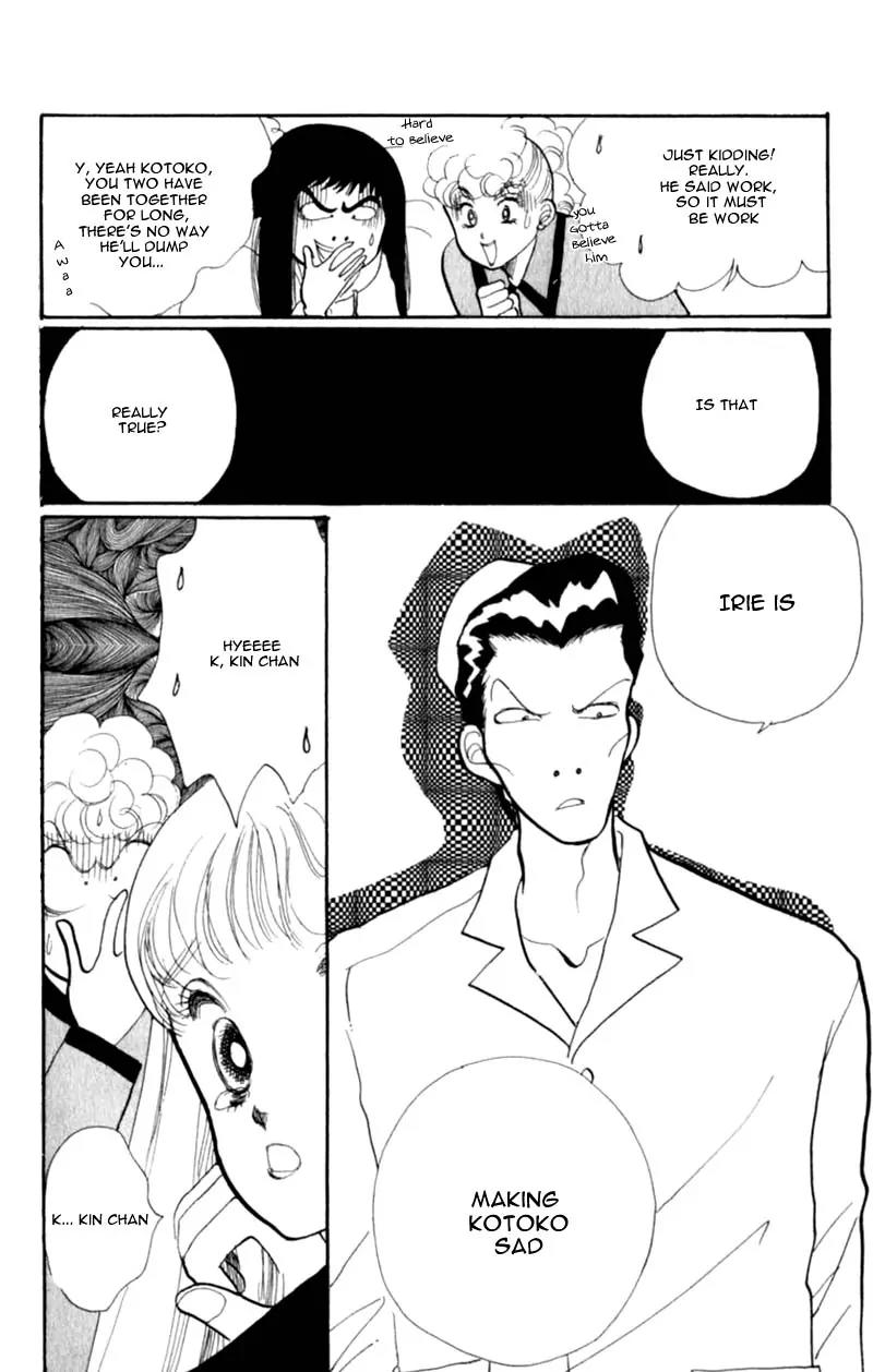 Itazura na Kiss Chapter 41 page 37 - Chapter 41