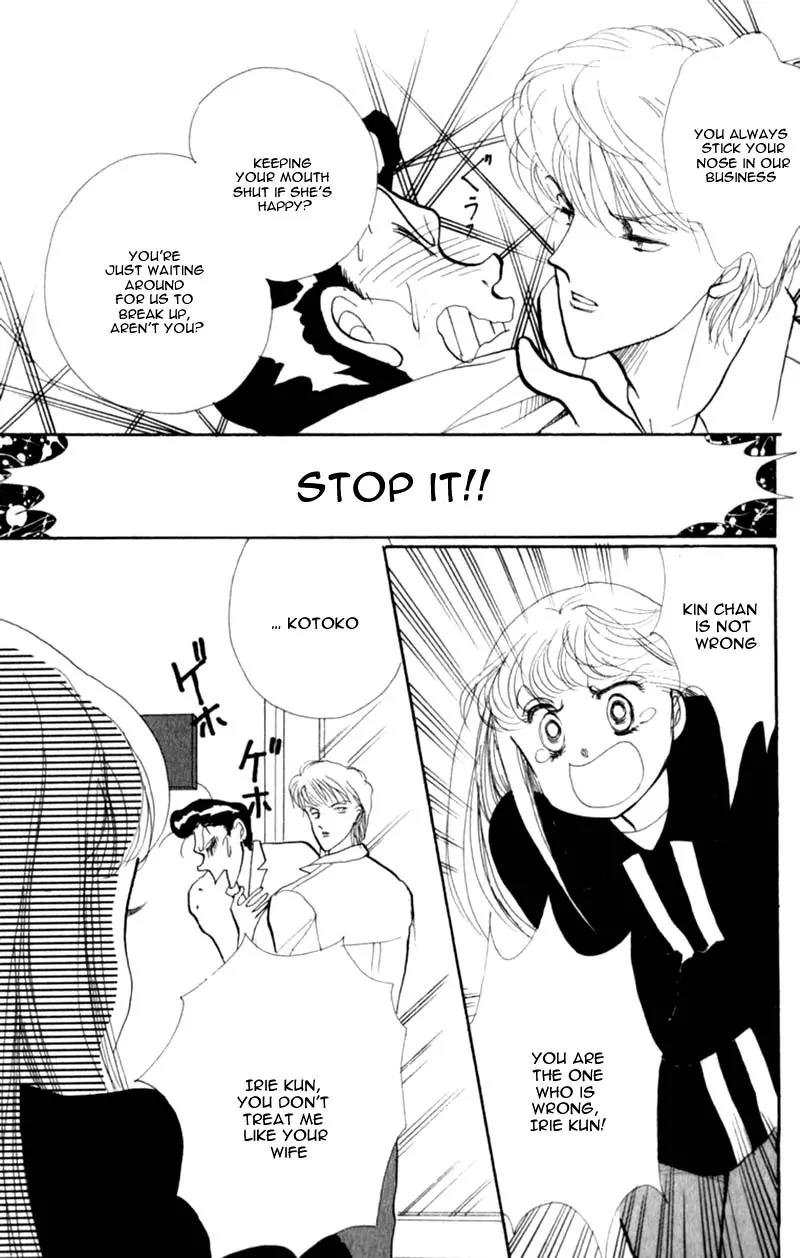 Itazura na Kiss Chapter 41 page 42 - Chapter 41