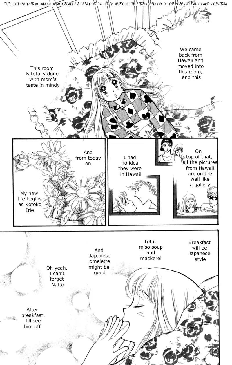Itazura na Kiss Chapter 41 page 6 - Chapter 41