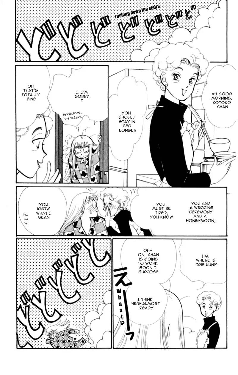 Itazura na Kiss Chapter 41 page 8 - Chapter 41