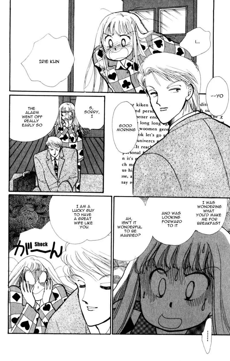 Itazura na Kiss Chapter 41 page 9 - Chapter 41