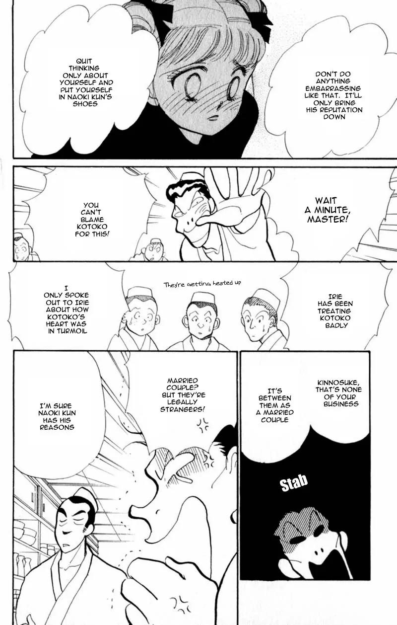 Itazura na Kiss Chapter 42 page 10 - Chapter 42