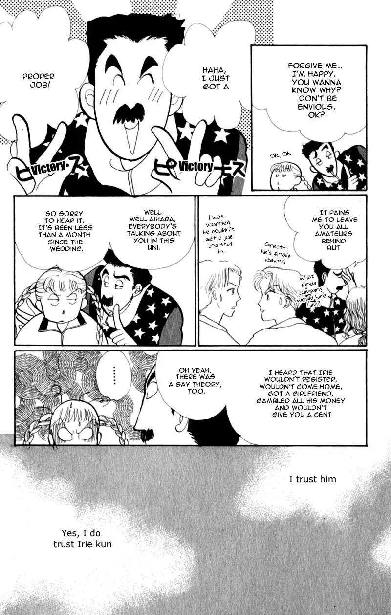 Itazura na Kiss Chapter 42 page 14 - Chapter 42