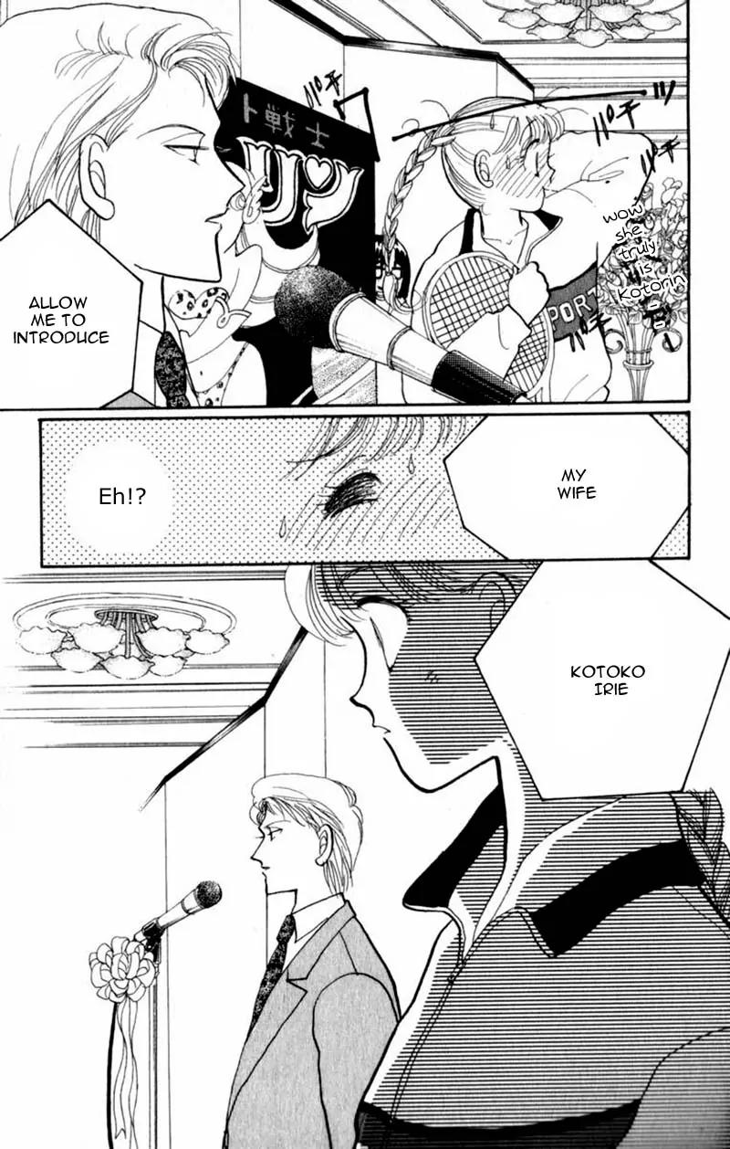 Itazura na Kiss Chapter 42 page 27 - Chapter 42