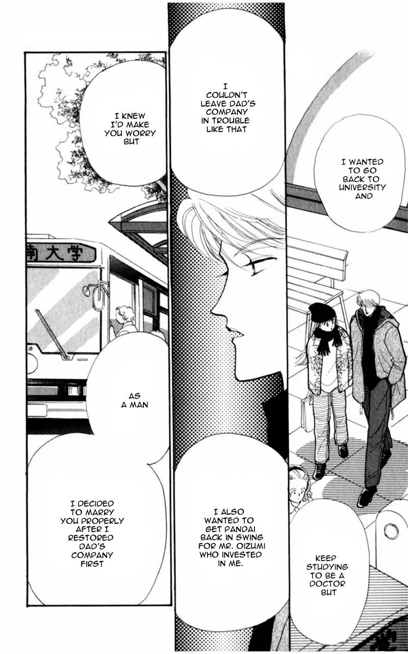 Itazura na Kiss Chapter 42 page 39 - Chapter 42