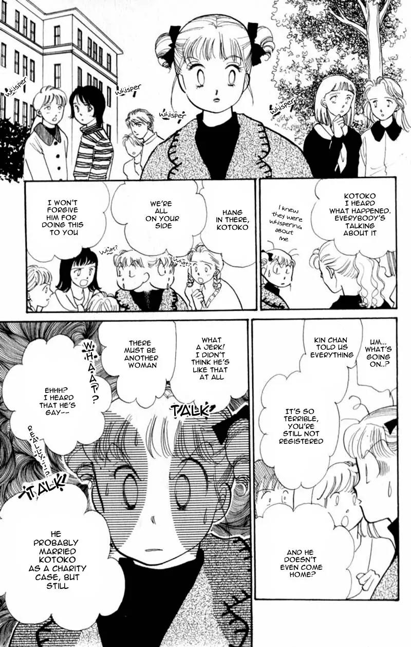 Itazura na Kiss Chapter 42 page 7 - Chapter 42