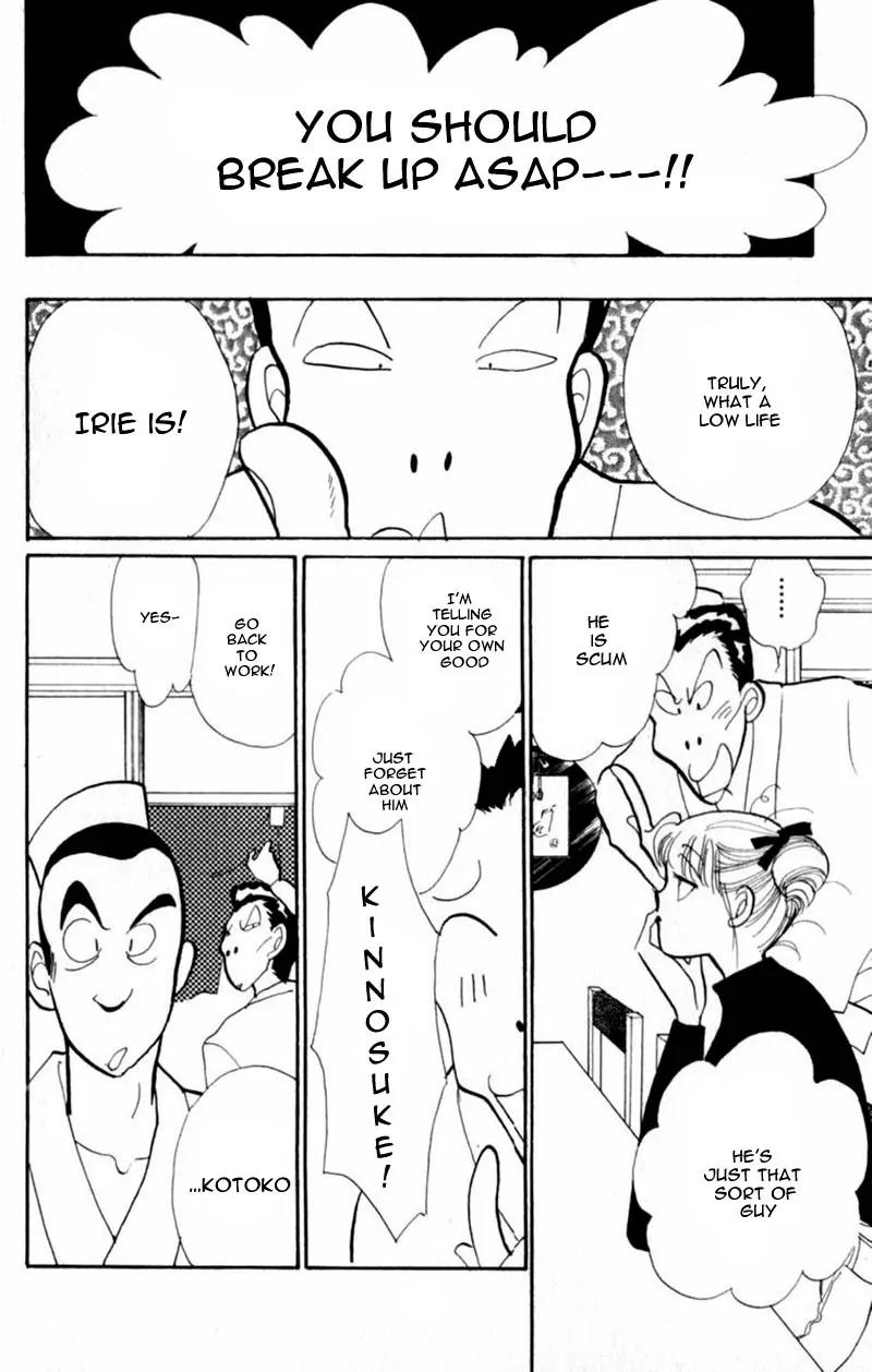 Itazura na Kiss Chapter 42 page 8 - Chapter 42