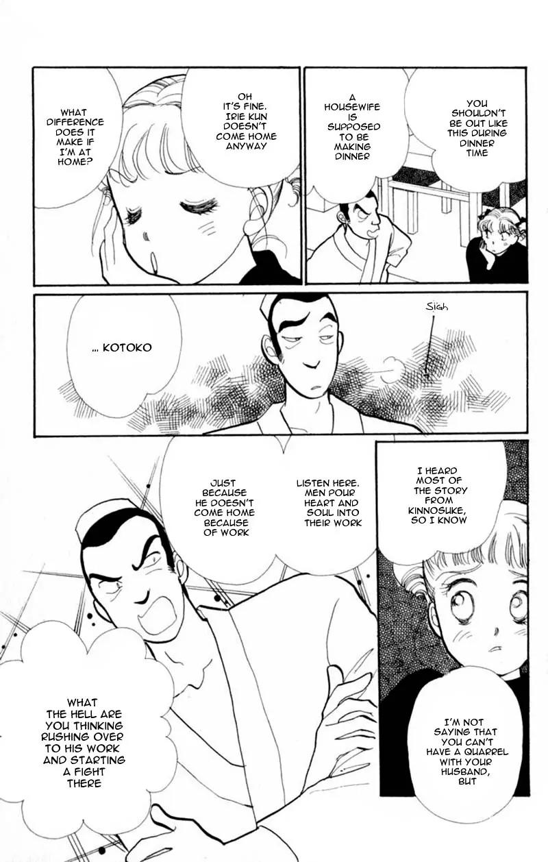 Itazura na Kiss Chapter 42 page 9 - Chapter 42