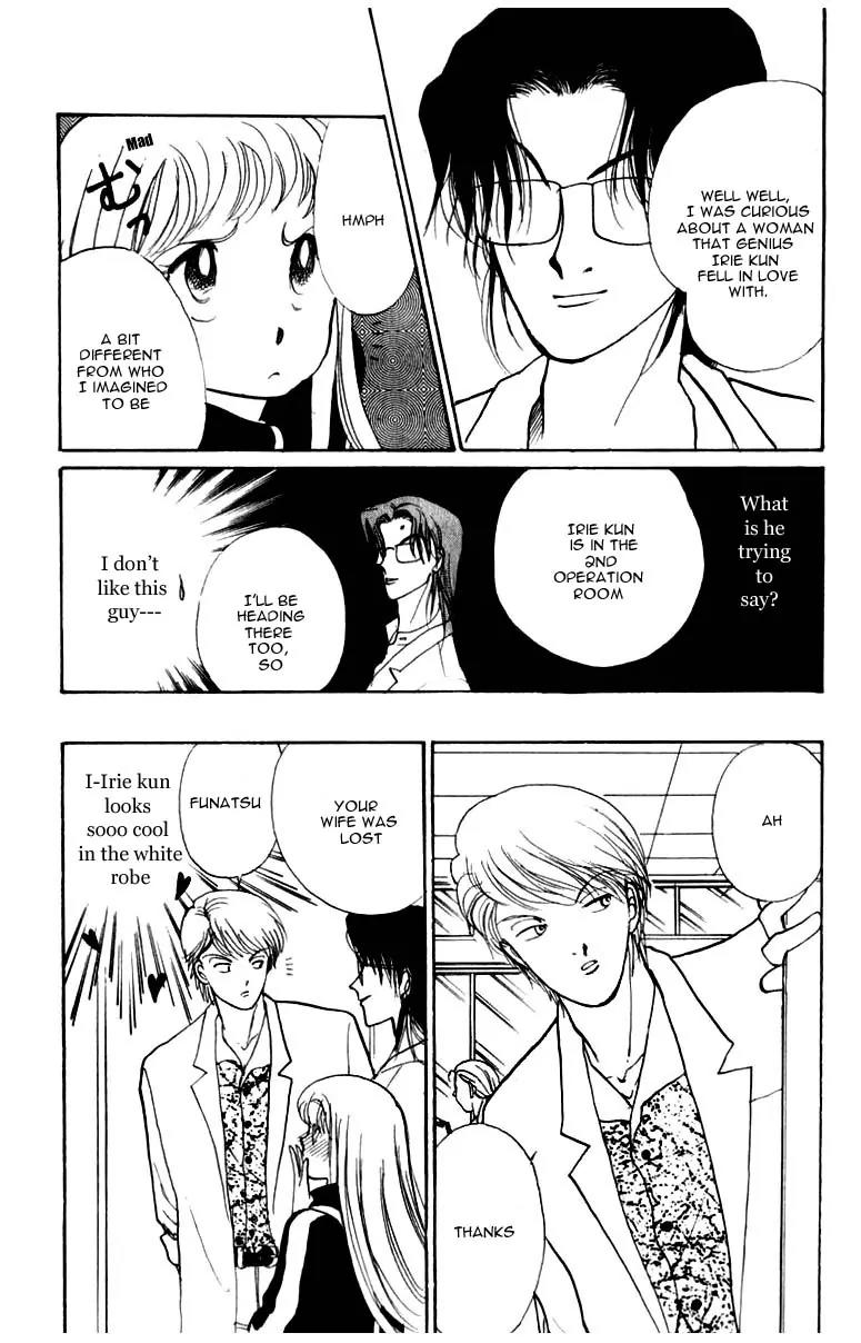 Itazura na Kiss Chapter 43 page 11 - Chapter 43