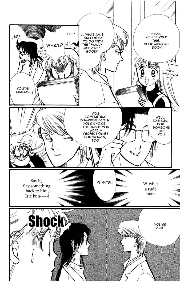 Itazura na Kiss Chapter 43 page 12 - Chapter 43