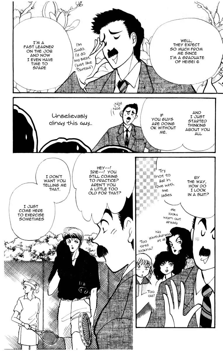 Itazura na Kiss Chapter 43 page 18 - Chapter 43