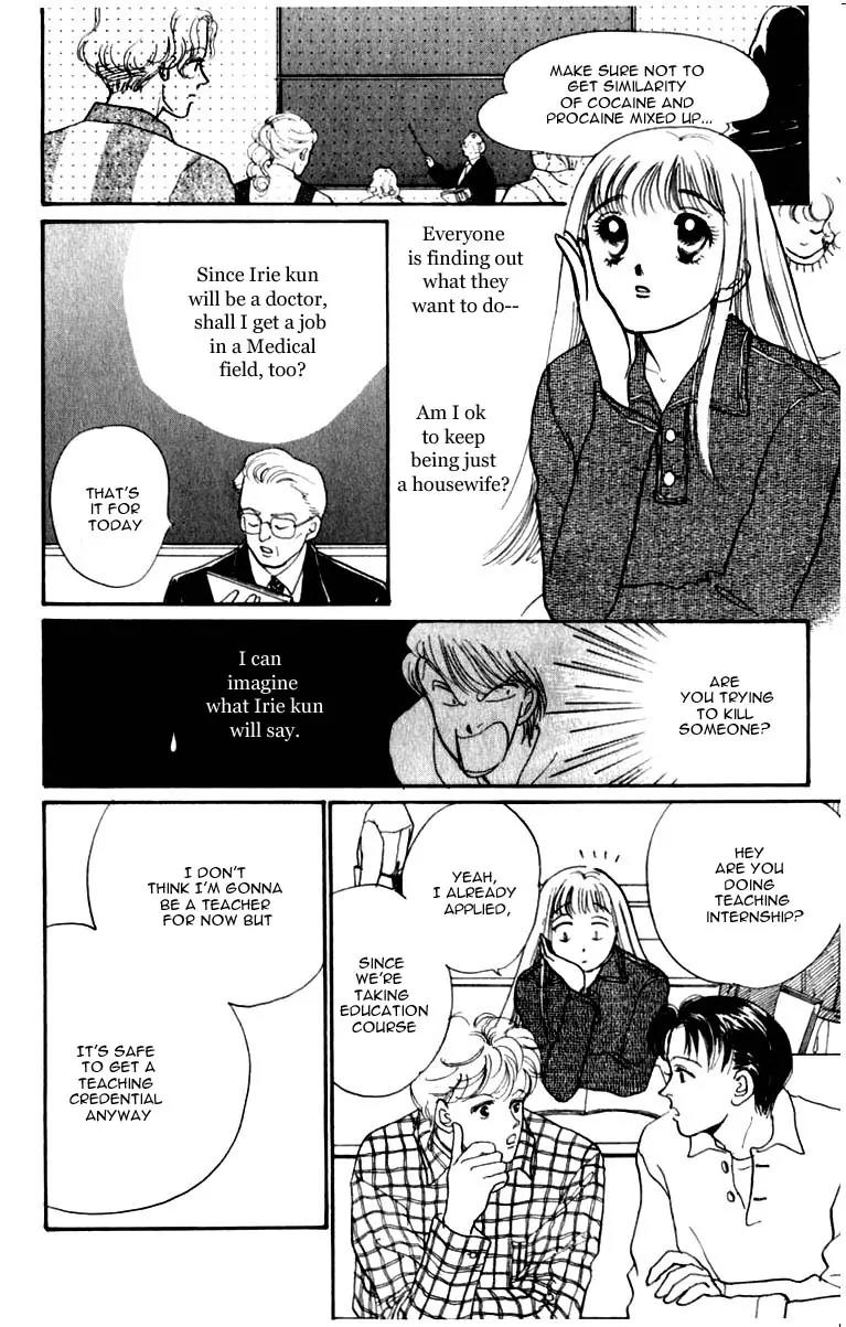 Itazura na Kiss Chapter 43 page 22 - Chapter 43