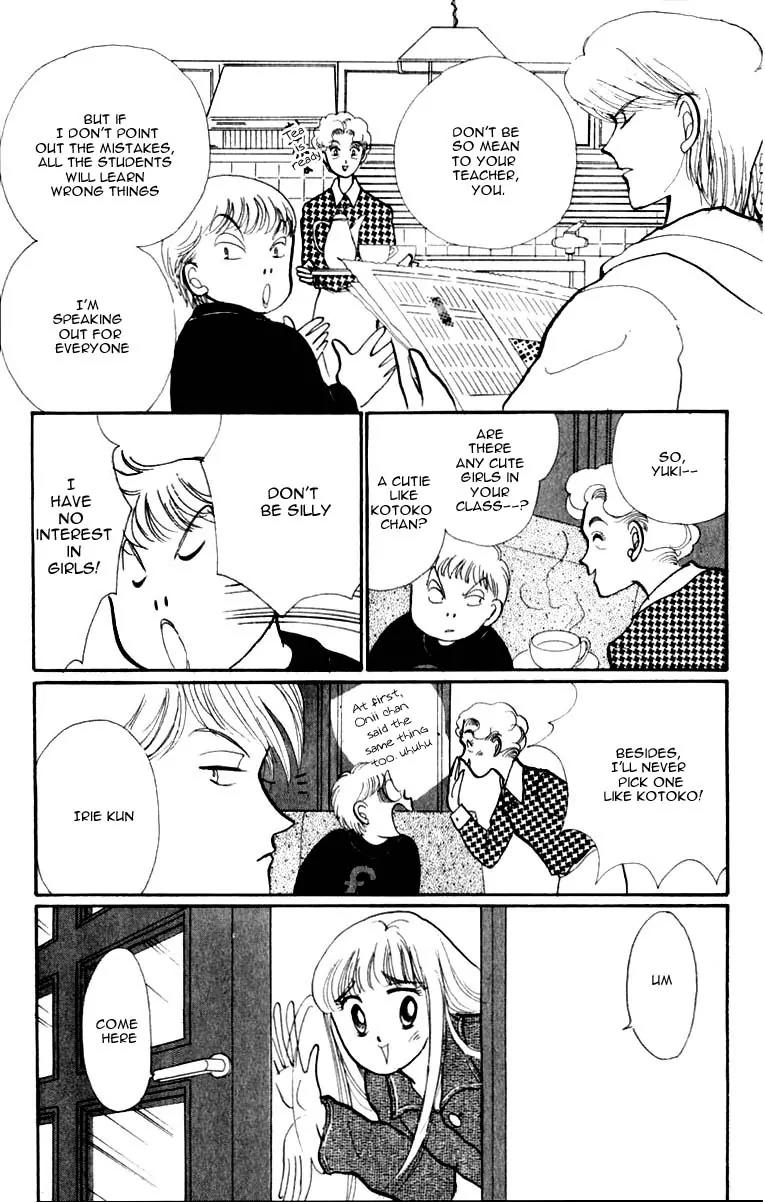 Itazura na Kiss Chapter 43 page 24 - Chapter 43