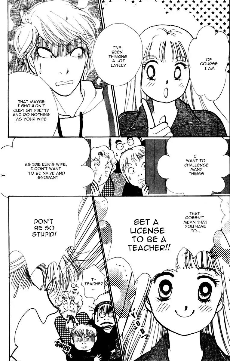 Itazura na Kiss Chapter 43 page 26 - Chapter 43