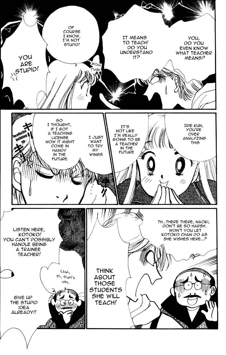 Itazura na Kiss Chapter 43 page 27 - Chapter 43