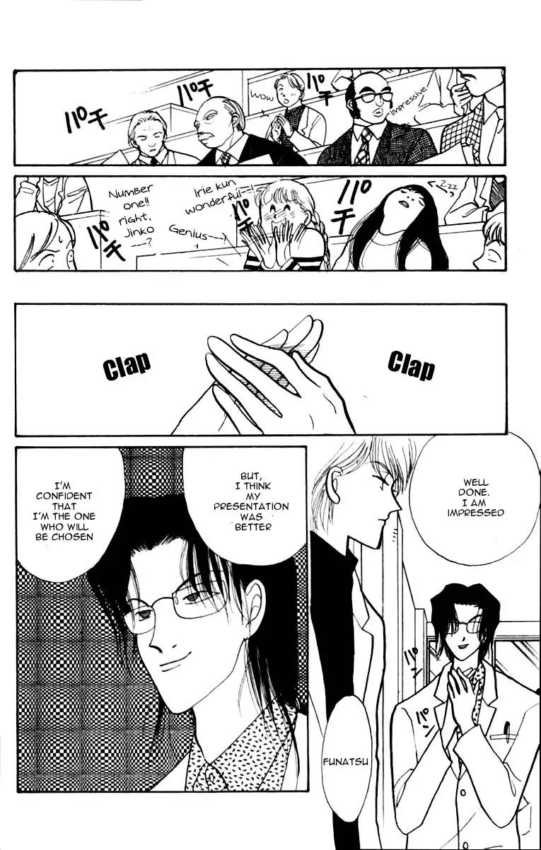 Itazura na Kiss Chapter 43 page 30 - Chapter 43