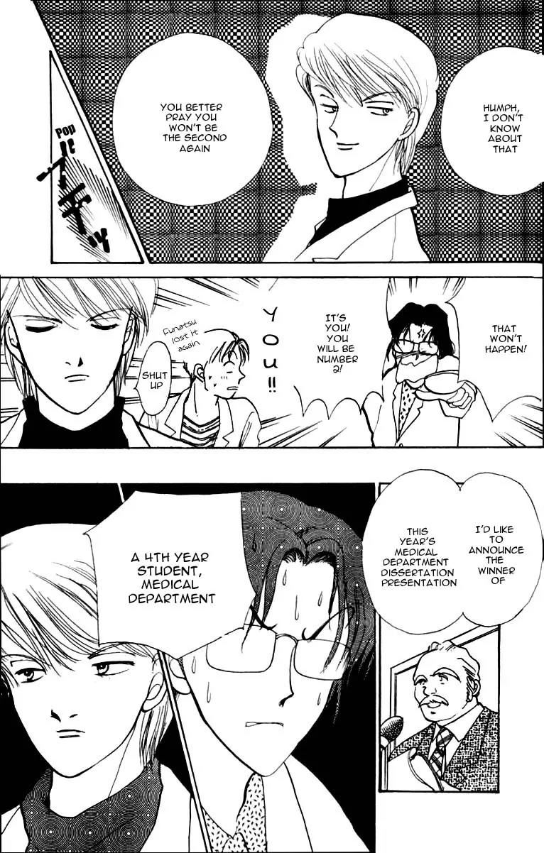 Itazura na Kiss Chapter 43 page 31 - Chapter 43