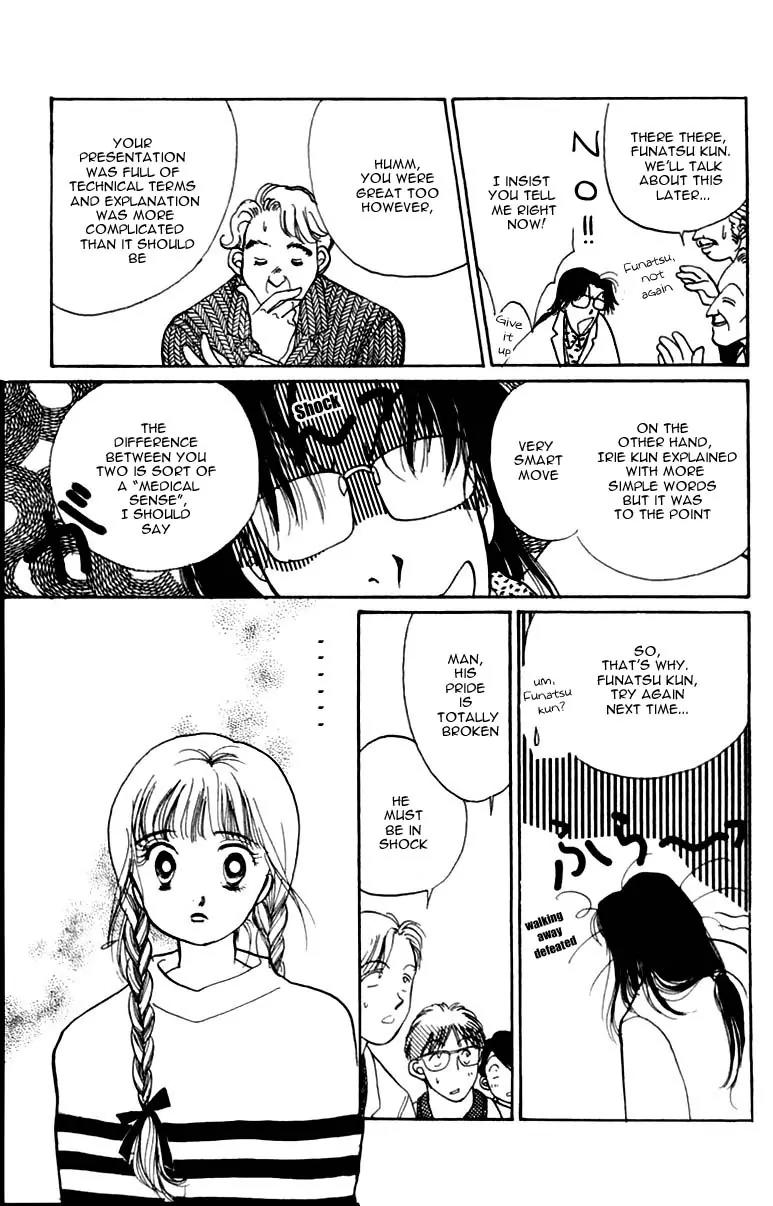 Itazura na Kiss Chapter 43 page 33 - Chapter 43