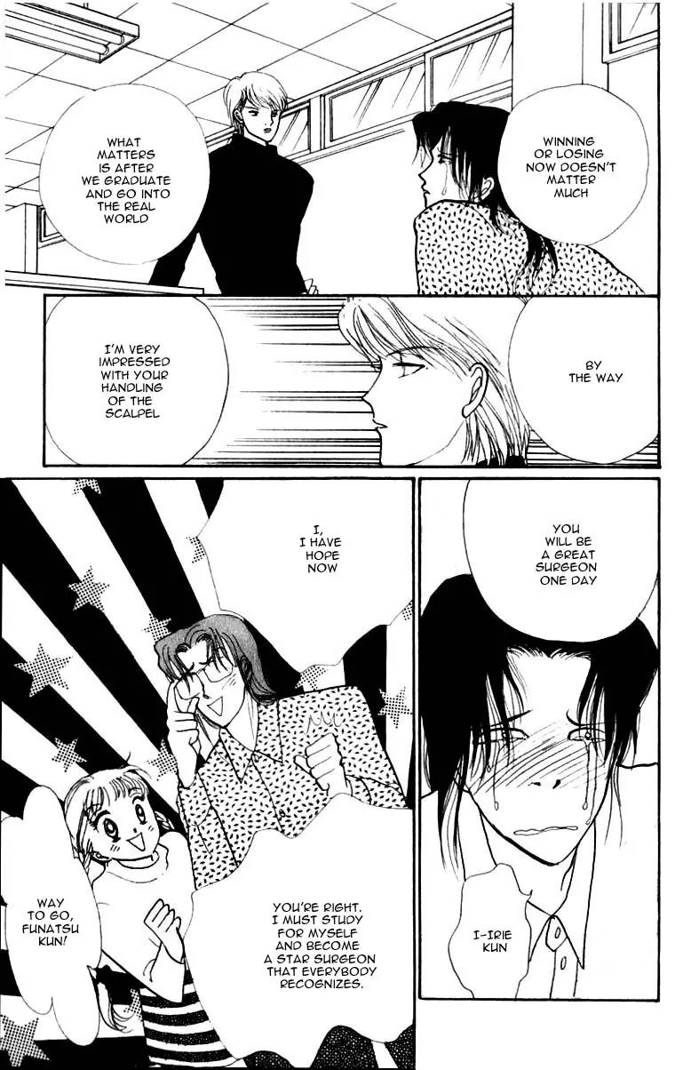 Itazura na Kiss Chapter 43 page 39 - Chapter 43