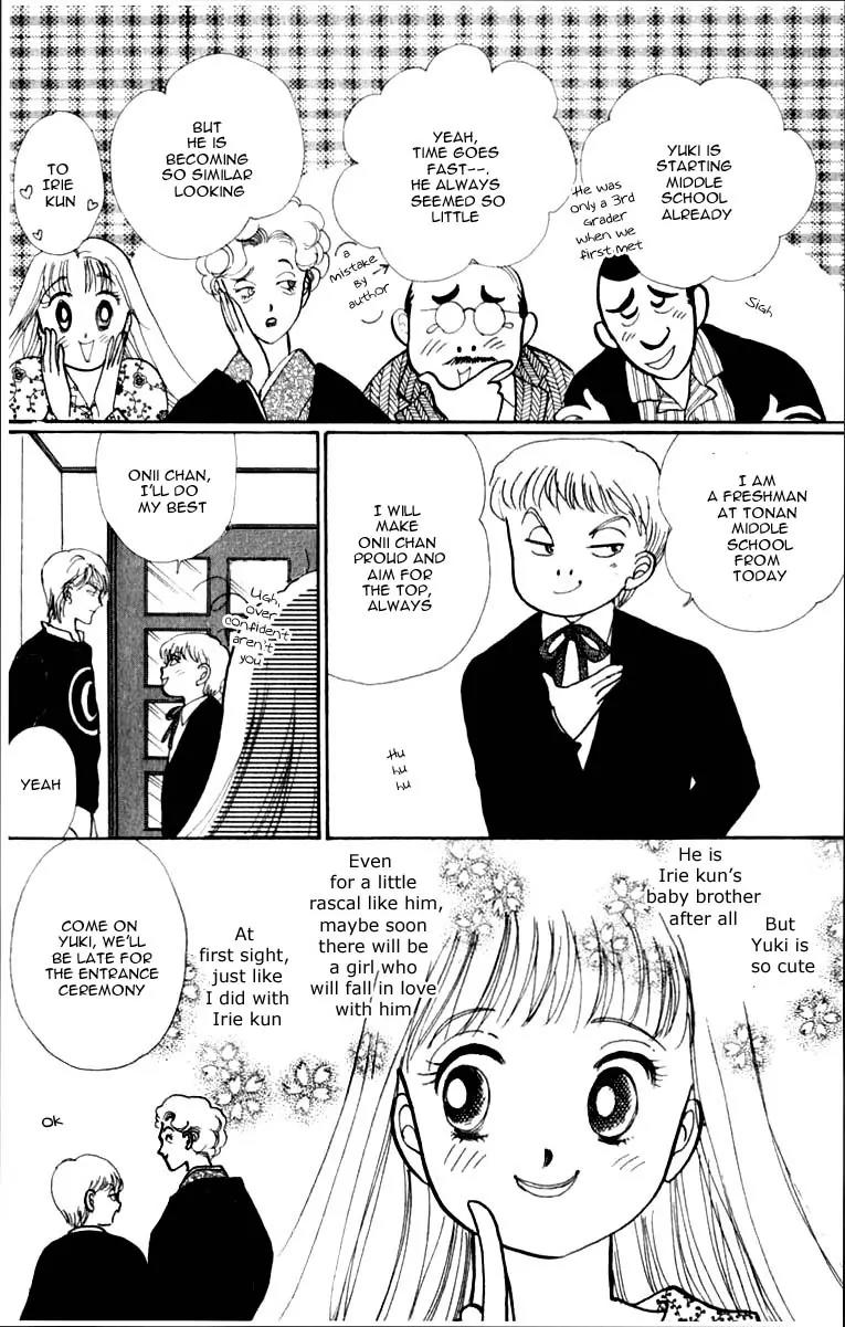 Itazura na Kiss Chapter 43 page 4 - Chapter 43