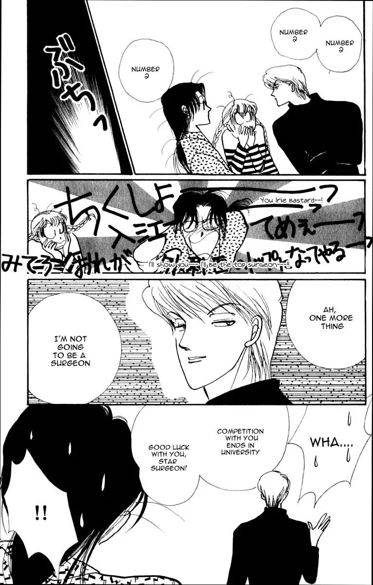 Itazura na Kiss Chapter 43 page 41 - Chapter 43