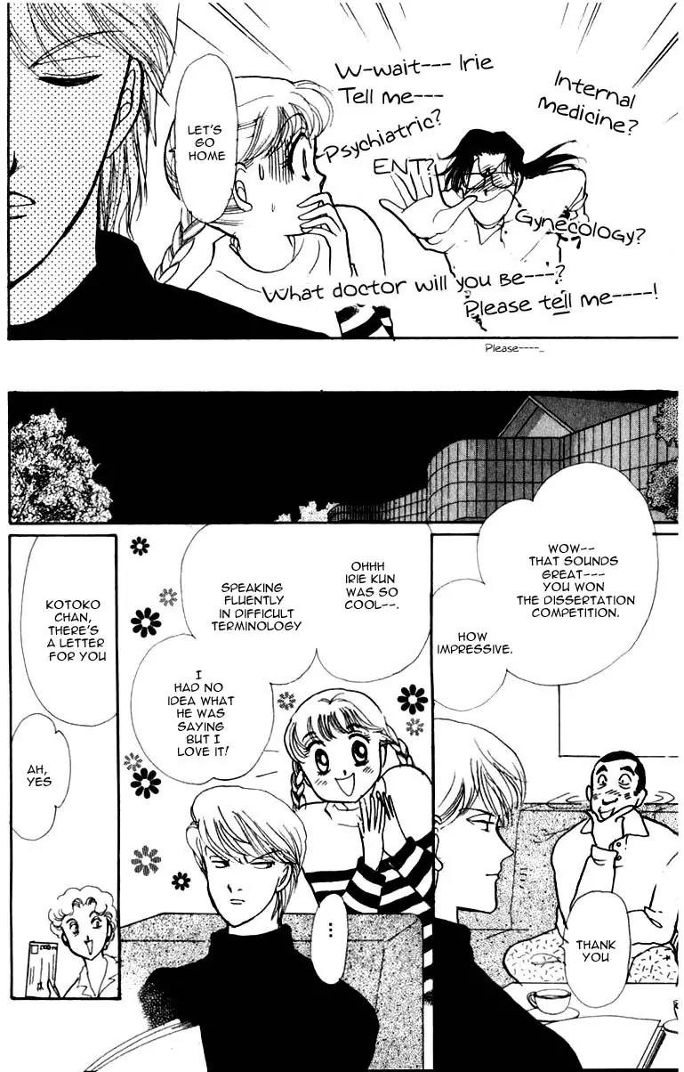 Itazura na Kiss Chapter 43 page 42 - Chapter 43