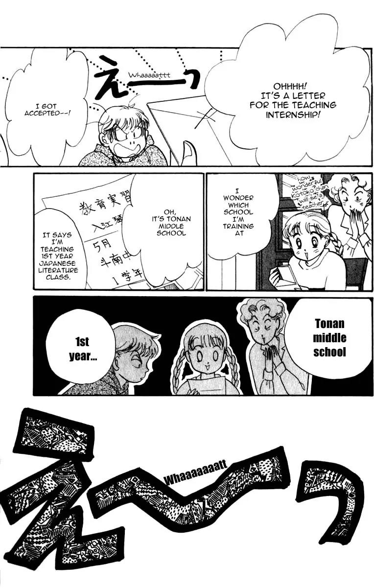 Itazura na Kiss Chapter 43 page 43 - Chapter 43