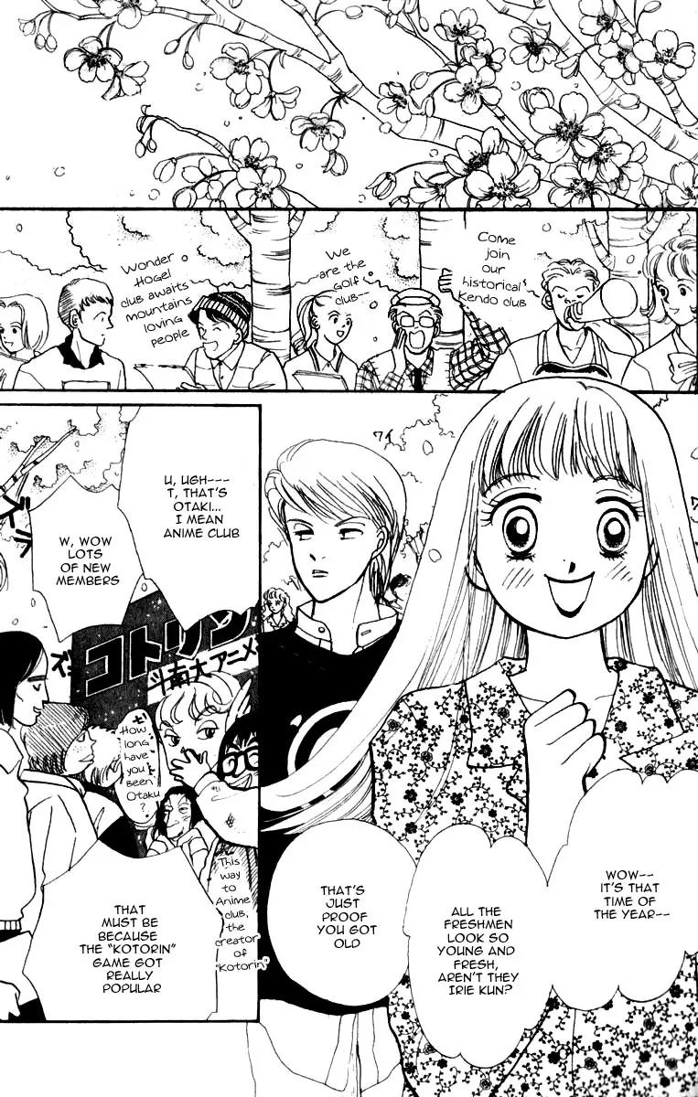 Itazura na Kiss Chapter 43 page 5 - Chapter 43