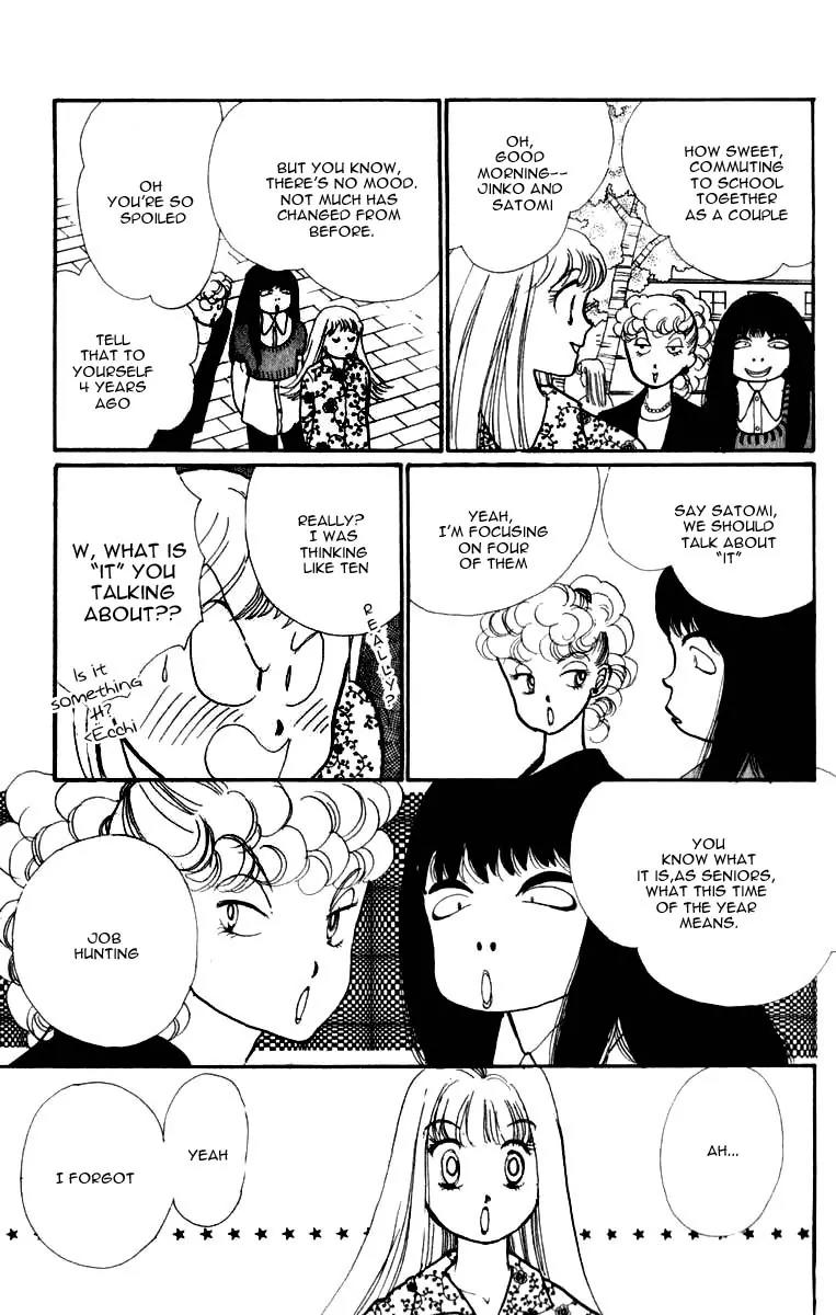 Itazura na Kiss Chapter 43 page 7 - Chapter 43