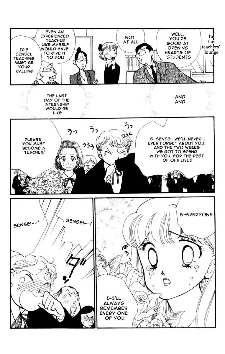 Itazura na Kiss Chapter 44 page 11 - Chapter 44