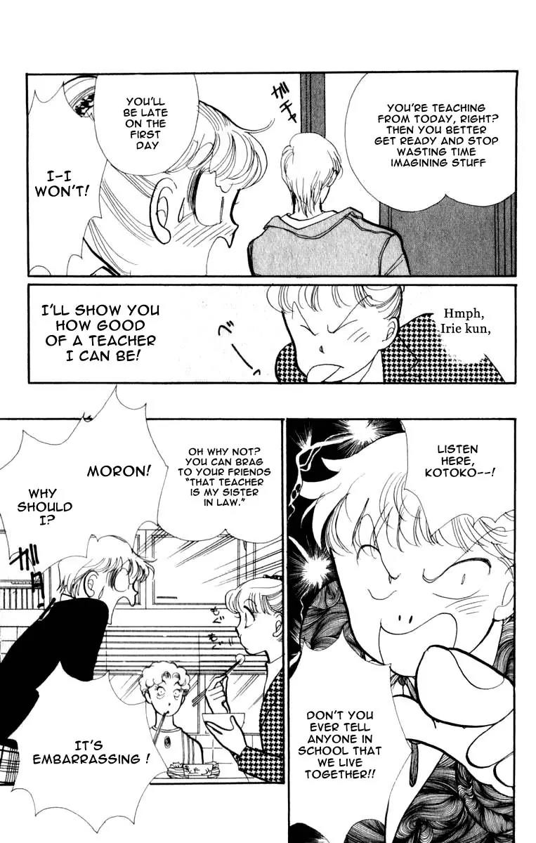 Itazura na Kiss Chapter 44 page 13 - Chapter 44